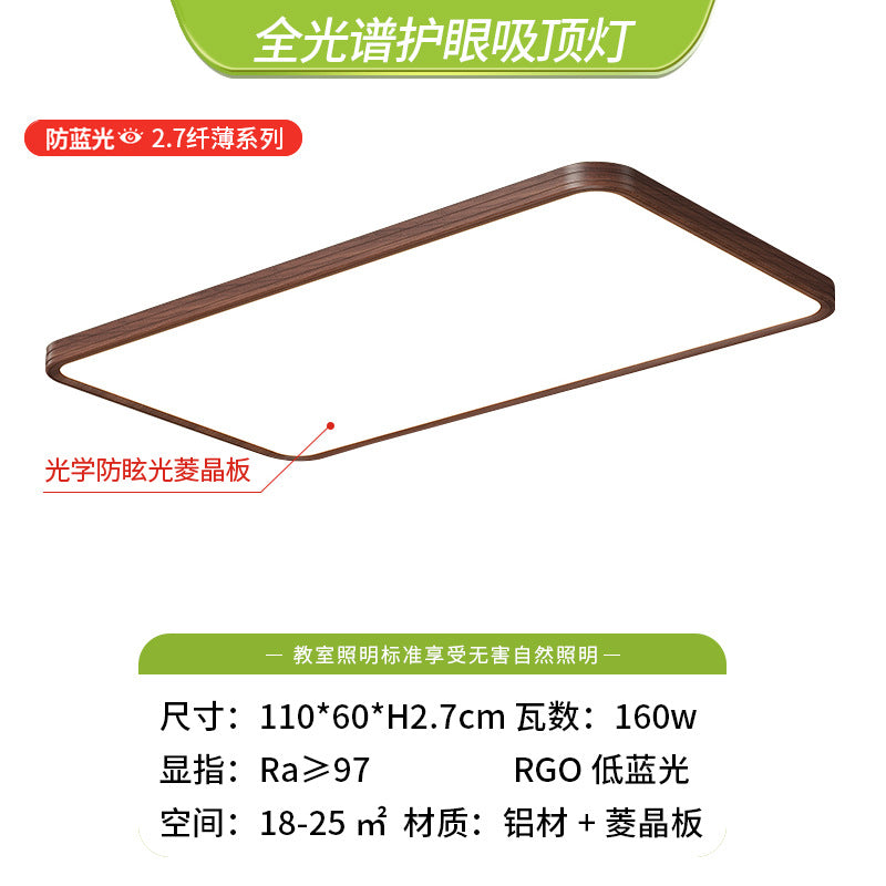 Ultra-thin ceiling lamp antique style bedroom main living room dining room lamp retro atmosphere chandelier Zhongshan lighting package combination