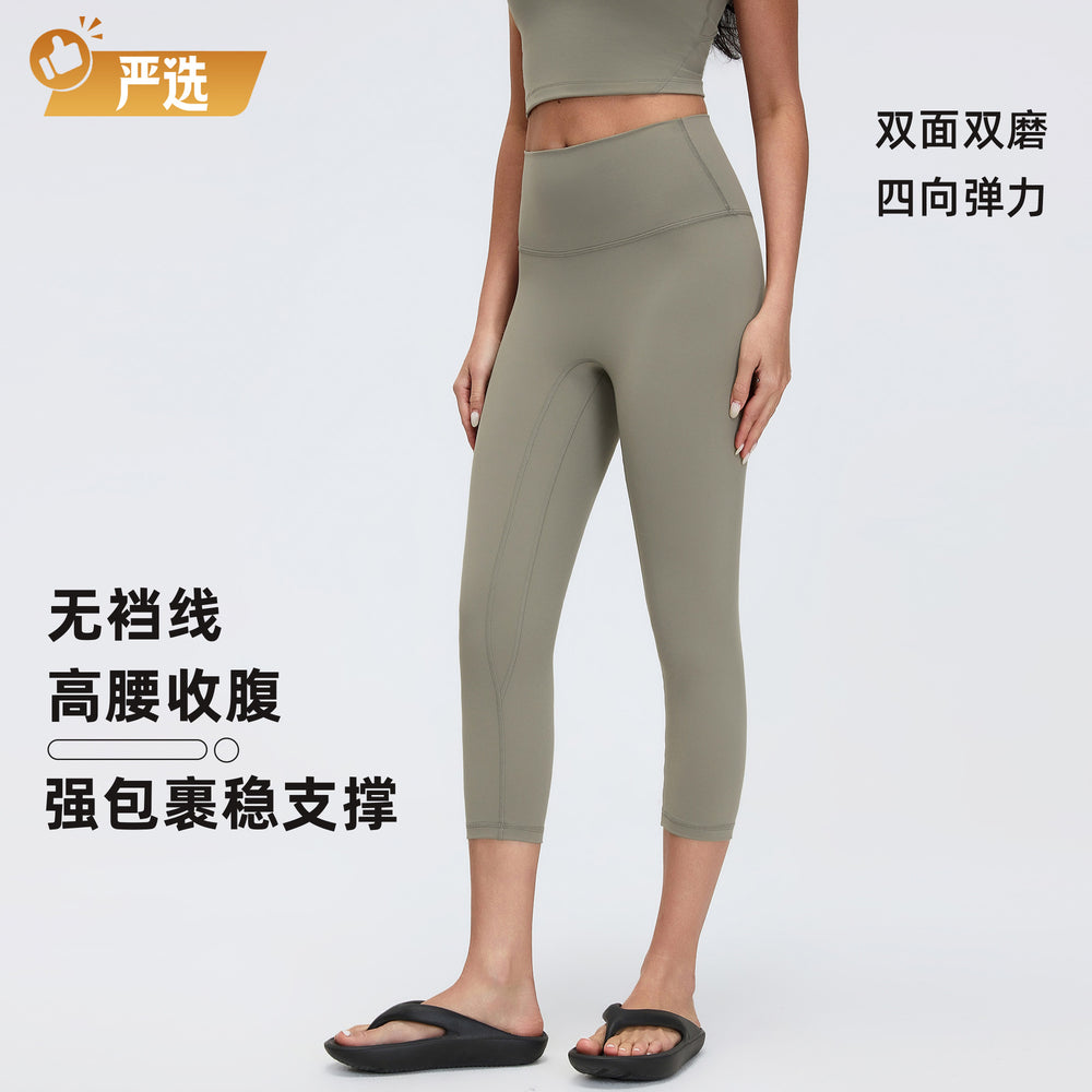 Naked yoga pants women's elastic tight high waist hip training fitness pants cropped sports pants outwear d26102