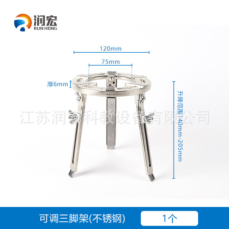 Alcohol lamp tripod Cast iron Stainless steel Lifting tripod Chemical laboratory heating device Tripod bracket