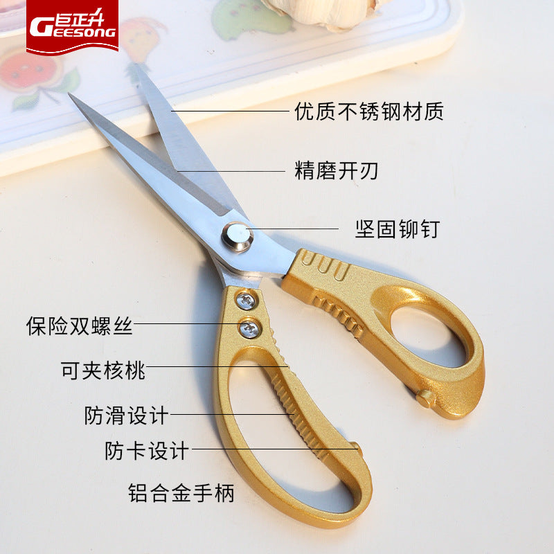 Chengfeng stainless steel industrial strong large scissors clip walnut kitchen scissors strong chicken bone scissors, Japanese fish-killing scissors