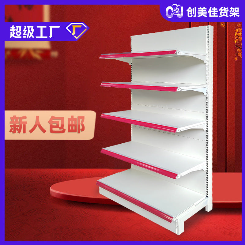 Supermarket commodity shelves Maternal and infant stores Convenience store shelves Single and double-sided wholesale Stationery stores Pharmacy hole board display shelves