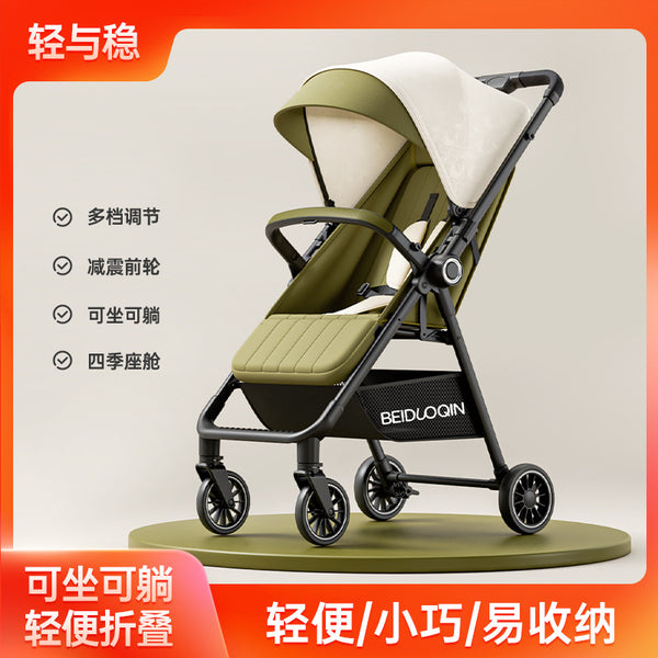 Baby good baby stroller, light folding, sitting and lying down, portable baby stroller, baby walking artifact
