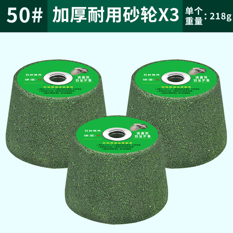 Angle Grinder Grinding Wheel Stone Metal Grinding Hand Grinder Grinding Stone Polishing Tile Ceramic Glass Sharpener Grinding Blade