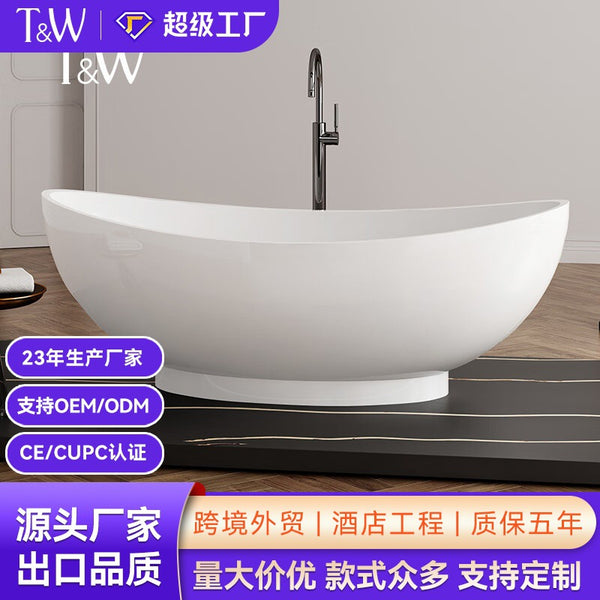 Travel Nordic simple moon-shaped acrylic bathtub home personalized creative freestanding boat-shaped bathtub
