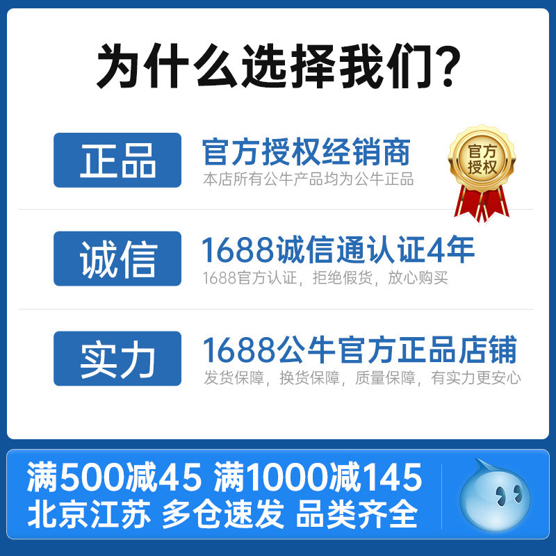 Bull D1 Work Light LED Outdoor Light Lighting Outdoor Light Engineering Repair Automobile Repair and Maintenance Light Engineering Light