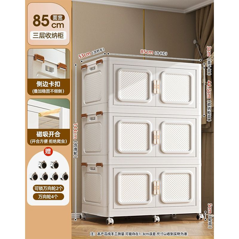 Foldable storage cabinet - no assembly required, extra thick, large capacity wardrobe, perfect for rentals, open-door design, ideal for baby snacks and miscellaneous items