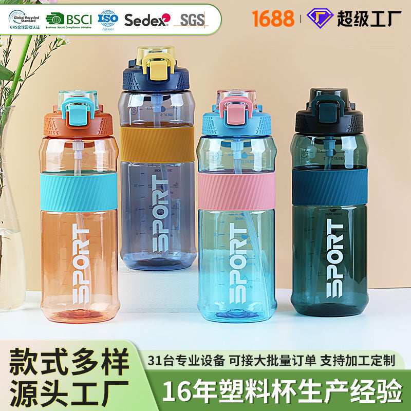 Carefully selected plastic water cups, fitness water bottles, outdoor sports portable satchel straw cups, large capacity, sealed and leak-proof