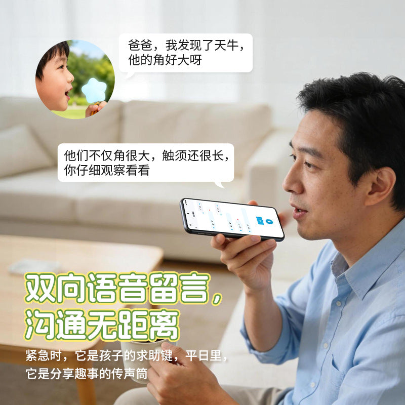 Portable ai magic star children's smart companion interactive dialogue learning remote positioning toy gift learning gift box