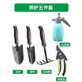 Five-piece maintenance set (three-piece gardening set + pruning shears + watering can)