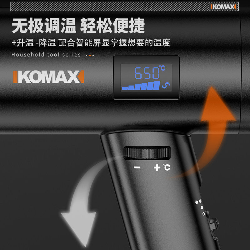 High-power digital display heat gun - industrial heat shrink film blower, soldering gun, electronic repair, small film application, portable drying gun