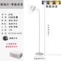 Nordic popular modern casual atmosphere lamp bedroom light luxury study atmosphere vertical floor spotlight table lamp