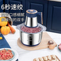 New stainless steel automatic meat grinder - 5l large capacity home food processor for grinding meat and making meat filling