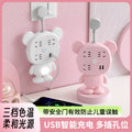 Night light socket converter panel multi-hole plug strip multi-slot plug plate with cord cute multi-function one-to-multi plug