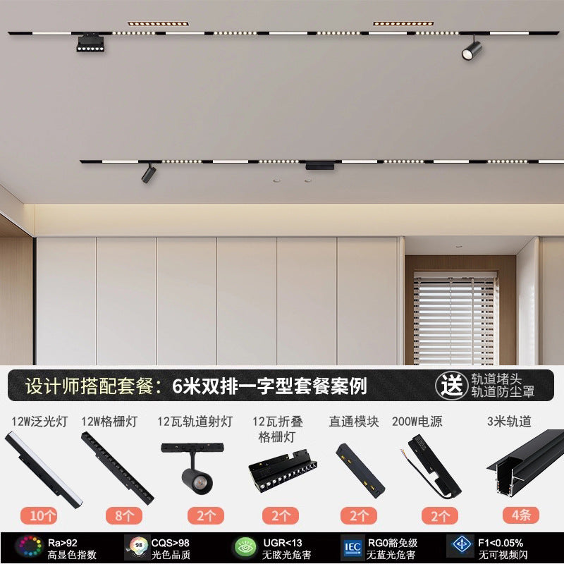 Magnetic track light Recessed surface mount suction light spotlight package No main light Living room lighting Bedroom linear floodlight