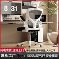 Ergonomic study chair desk chair computer chair comfortable long sitting home office chair staff dormitory gaming chair