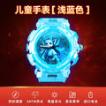 Nezha 2 ao bing kids watch toy luminous small digital watch boy young 2026 popular new year's day gift