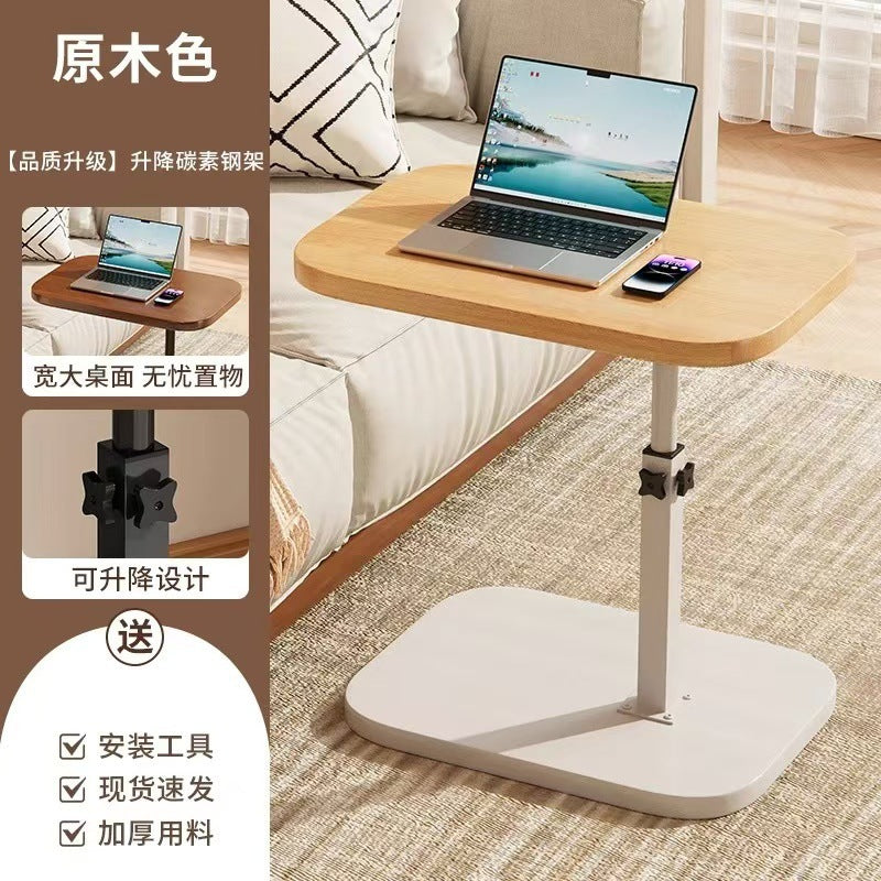 Lift sofa side table, living room side table, coffee table, small table, tea table, movable bedside table, bedroom bedside shelf