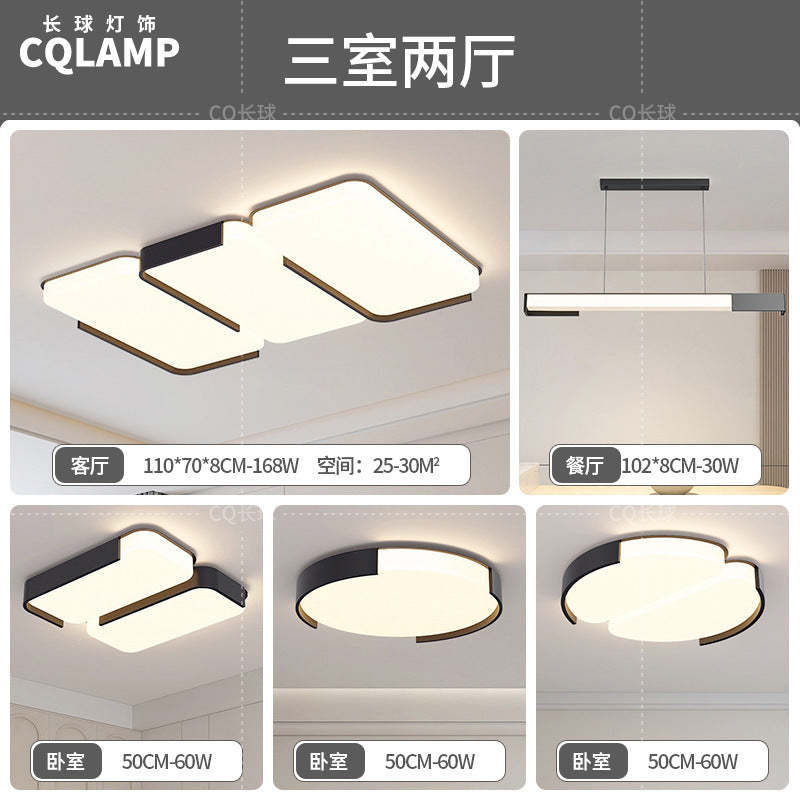 Living room light simple modern atmosphere creative main light 2025 new ceiling light whole house Guangdong Zhongshan lighting package