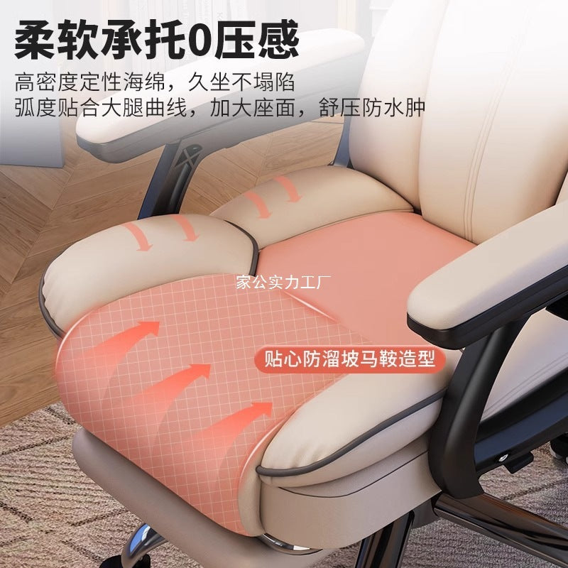 Computer chair home office chair comfortable sedentary e-sports chair study live swivel chair dormitory study chair wholesale