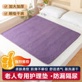 Five-layer all-in-one thickened non-slip diaper pad for the elderly, breathable nursing pad, diaper pad, large size bed diaper pad