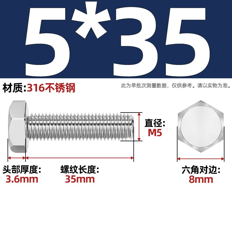 316 stainless steel outer hexagon screw GB30 extended full thread screw bolt Daquan 6 corner head M3M4M18M20