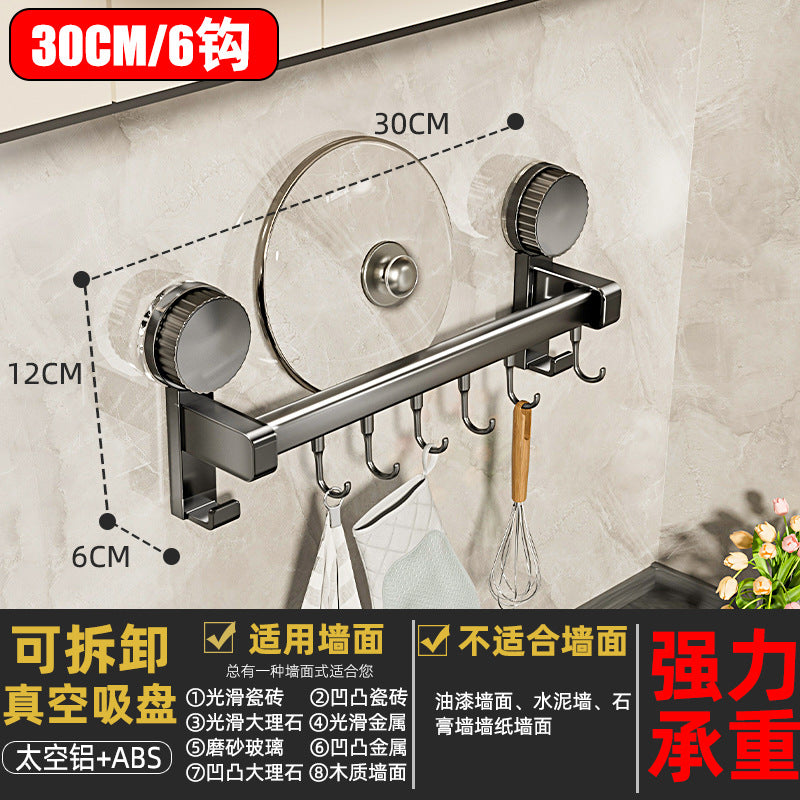 Suction cup kitchen hook punch-free hanging rod knife holder spatula spoon knife multi-functional storage rack wall-mounted storage