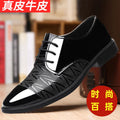 Spring/summer new men's leather shoes - versatile korean style, british fashion, trendy men's business shoes, hollow-out lace-up casual shoes