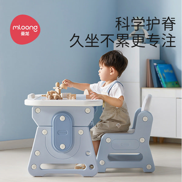 Manlong children's study tables and chairs, primary school school home early education tables and chairs, small pick-up light liftable set