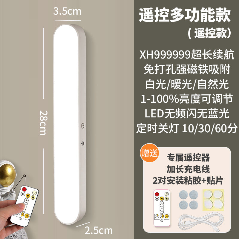 Desk lamp - study light, student dorm room lamp, led cool light, desk lamp, vanity mirror light, magnetic charging, remote control