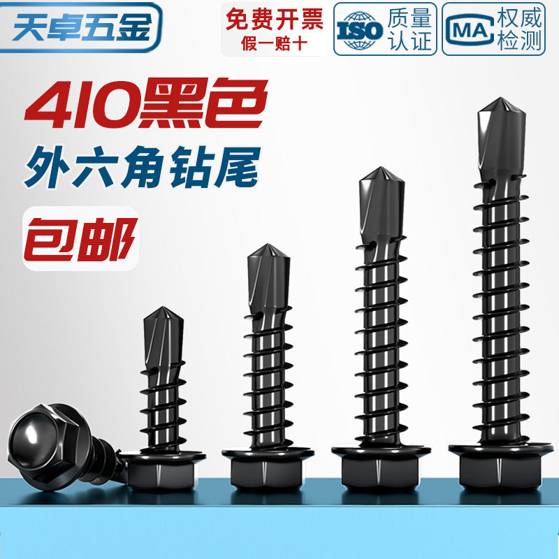 Black 410 stainless steel outer hexagonal drill tail screw dovetail nail color steel tile self-tapping self-drilling nail MM4.2M4.8M5
