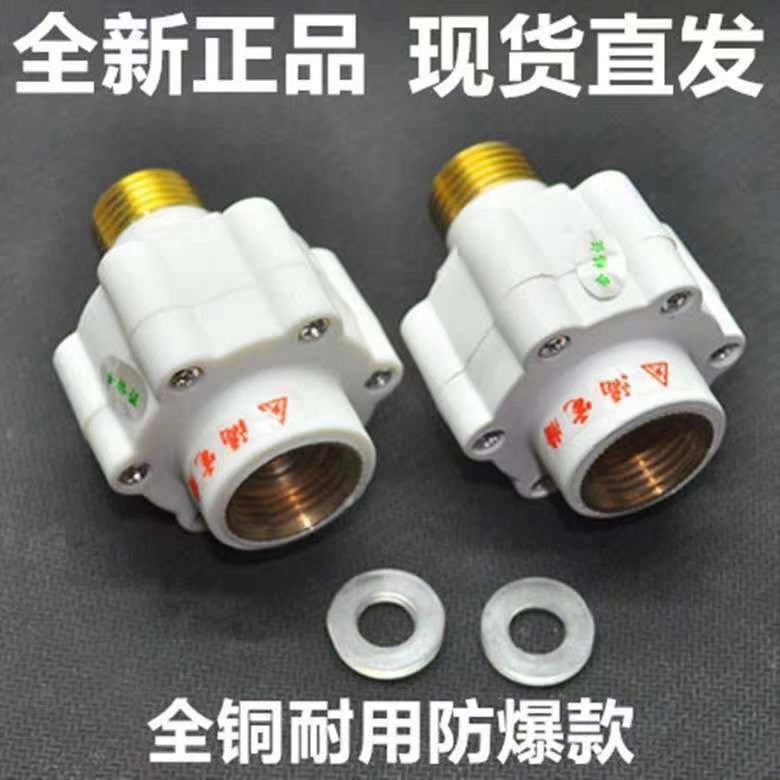 thickenedfor homewaterproof electrical partition wall universal joint electric water heater brass nailed electrical partition wall anti