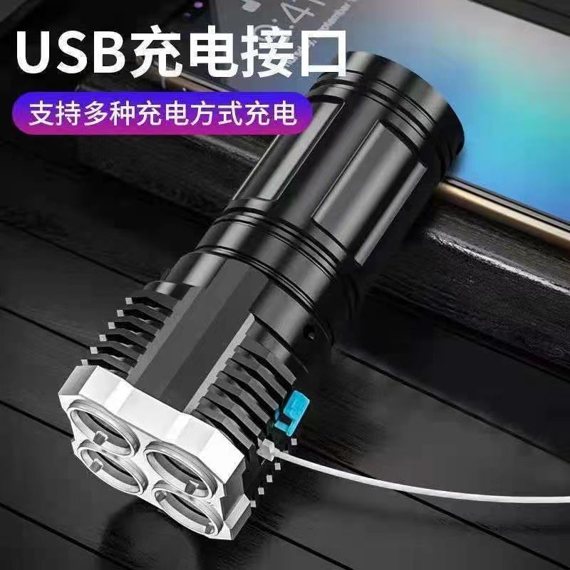 Four nuclear explosions bright flashlight strong light rechargeable 100,000 lumens strong light special forces outdoor multi-function led long-range shooting