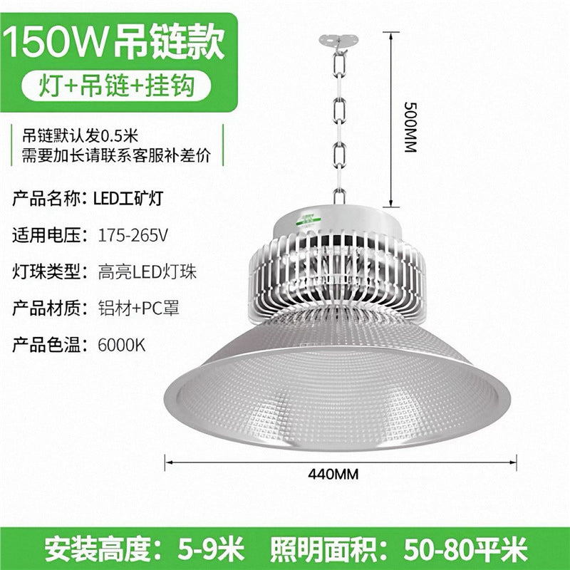 Factory led super bright warehouse pendant light, led high bay light, factory workshop lighting, industrial grade