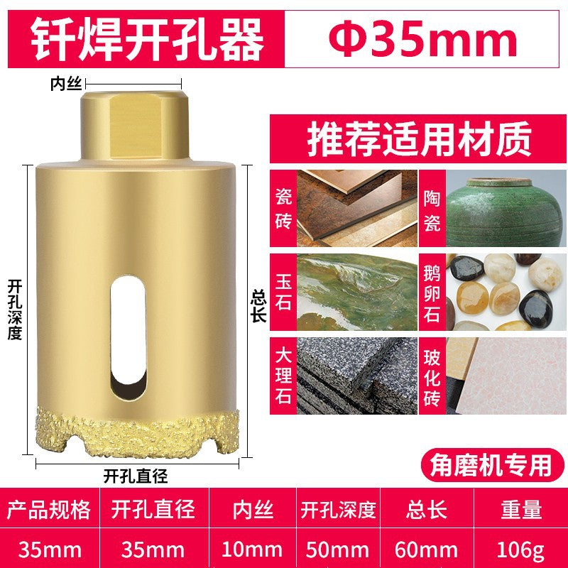 Brazing angle grinder hole opener marble stone glass ceramic tile drill bit pebble granite drilling drill