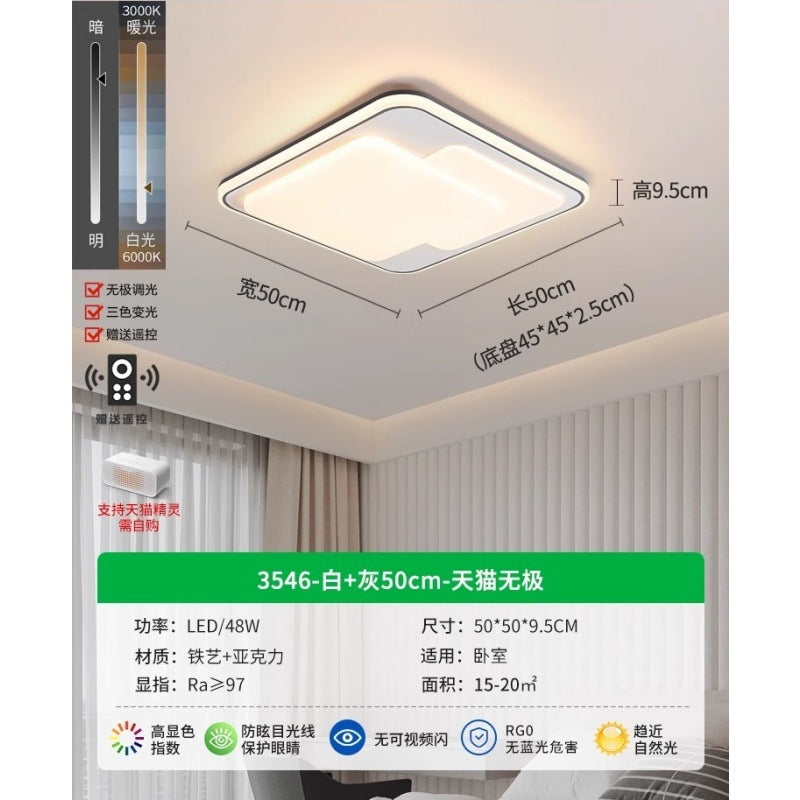 Living room lamp ceiling lamp modern simple living room main lighting home Nordic creative minimalist dining room bedroom light E