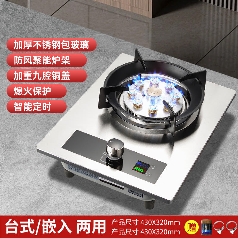 Gas stove gas stove single stove fierce fire for home liquefied natural gas desktop embedded single timing stove wholesale