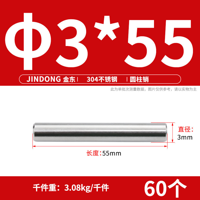 304 cylindrical pin stainless steel GB119 cylindrical needle roller positioning pin solid fixing pin 3 4 5 6 8 10