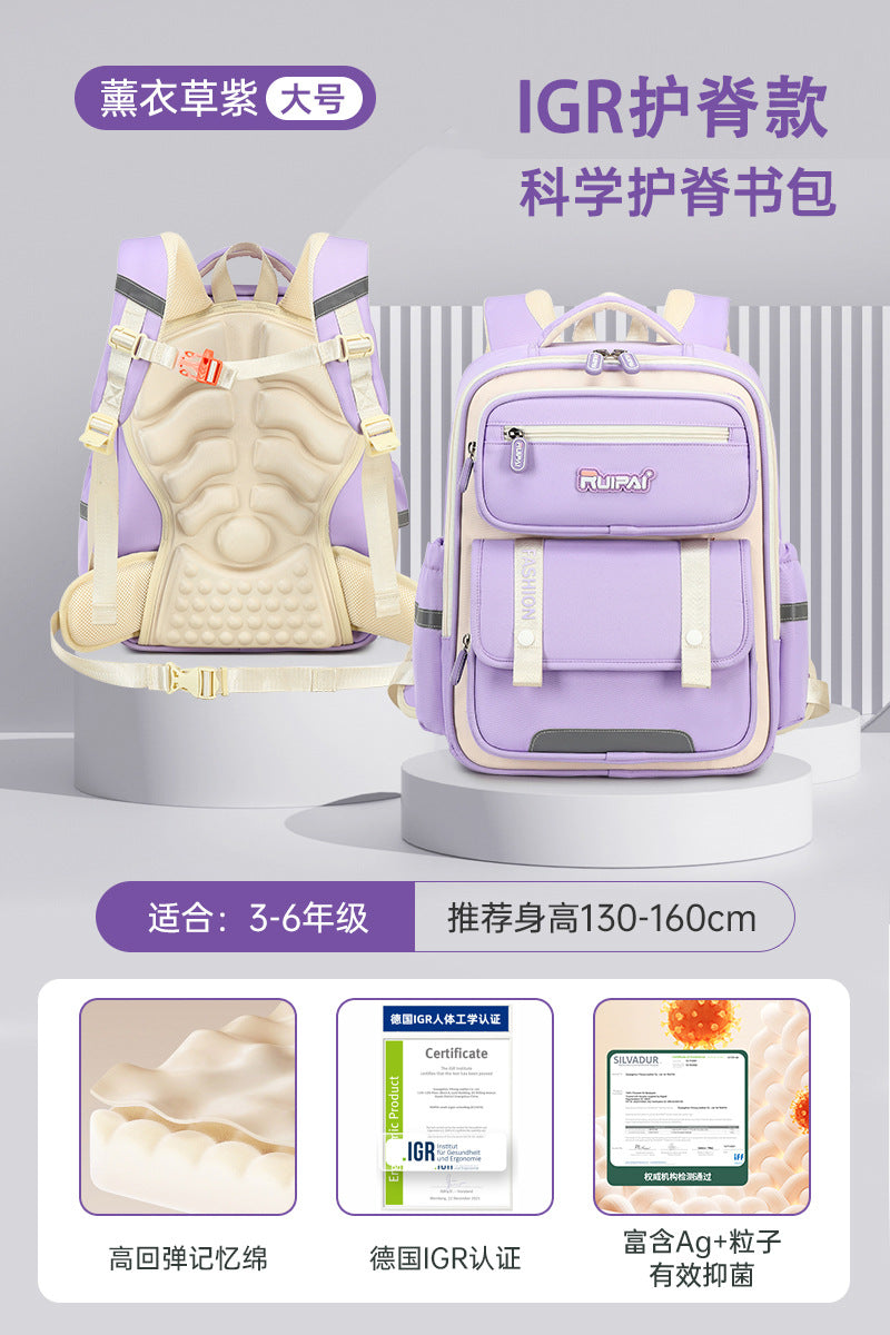 Rui brand children's backpack for grades 3-6 to reduce the burden, multi-compartment manufacturers wholesale cloud schoolbag boys' primary school spine bag