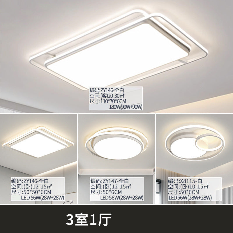 Full Spectrum Guangdong Zhongshan Lighting Modern Simple Atmosphere Whole House Package Combination LED Ceiling Light Living Room Main Light