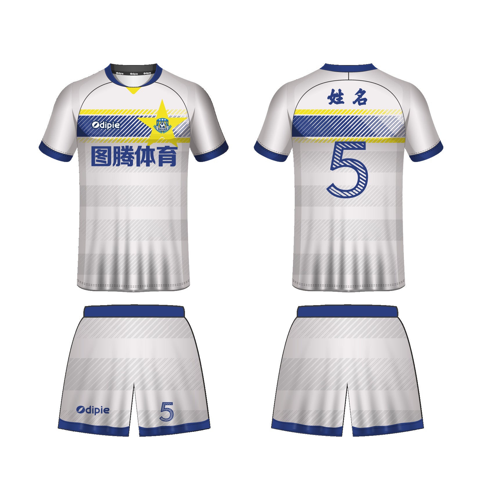 2026 World Cup jersey German football jersey Foreign trade  football jersey Customized factory sportswear set