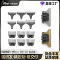 special washable stainless steel blade gold blade hair clipper slot comb accessories manufacturer direct hair