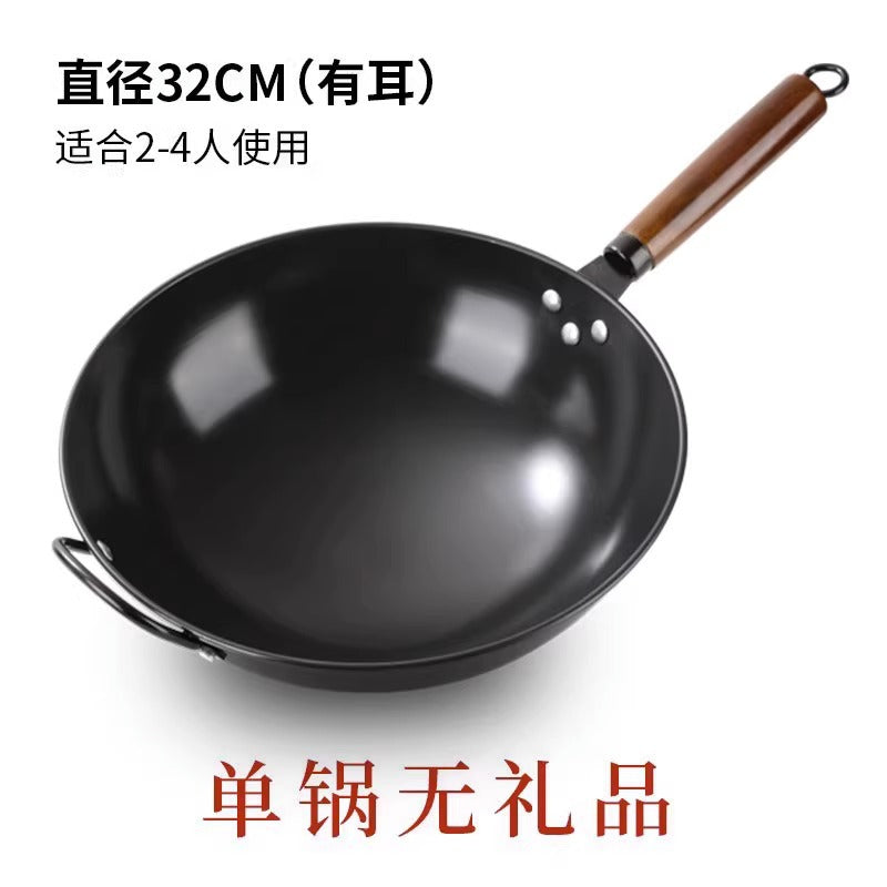 Zhangqiu stir-fry wok iron pan - classic home-use iron wok, flat-bottomed pan, non-stick, suitable for induction cookers and gas stoves, ultra-durable