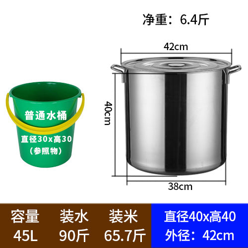 Soup bucket, hotel stainless steel multi-purpose bucket with lid, large-capacity soup pot, household round bucket, porridge bucket, water storage bucket