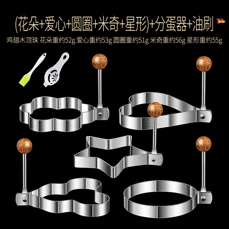 316 stainless steel poached egg fried egg mold artifact rice ball DIY fried egg device model love shape fried egg abrasive tool