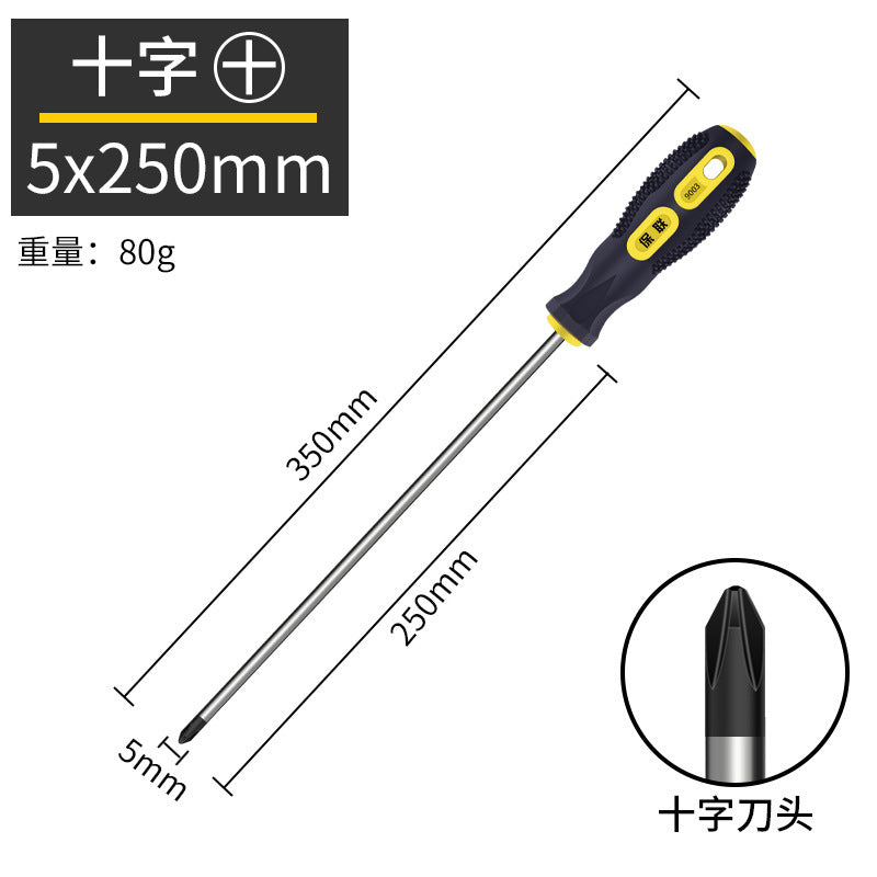 Strong magnetic screwdriver cross-shaped industrial-grade screwdriver combination set screwdriver screwdriver magnetic for home