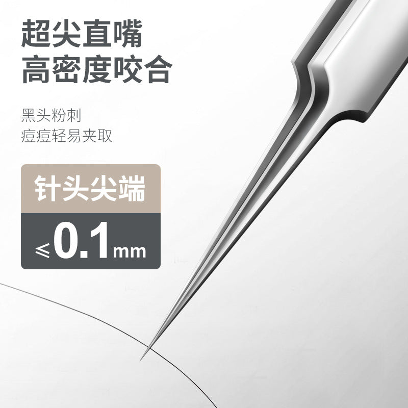 Cell clip to remove acne and blackheads beauty salon style blackhead clip acne needle acne removal douyin stainless steel acne needle suit