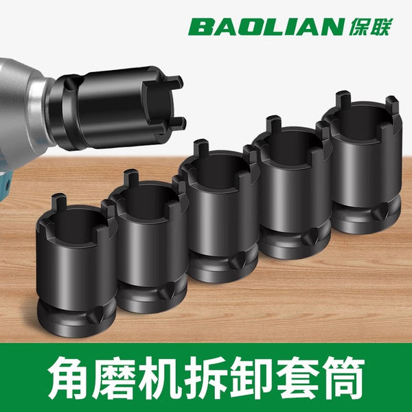 Baolian Four-claw Angle Grinder Sleeve Wrench Grinder Grinding Wheel Key Accessories Hand Grinder Removal Wrench Cutting Machine