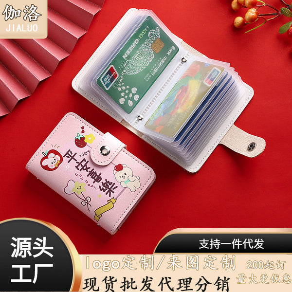 Cartoon cute card bag women's personality large capacity multi-card anti-degaussing ID card holder men's Internet celebrity card holder
