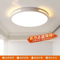 Led ceiling light modern living room ultra-thin three-bedroom apartment set bedroom light rental property ceiling light rental house