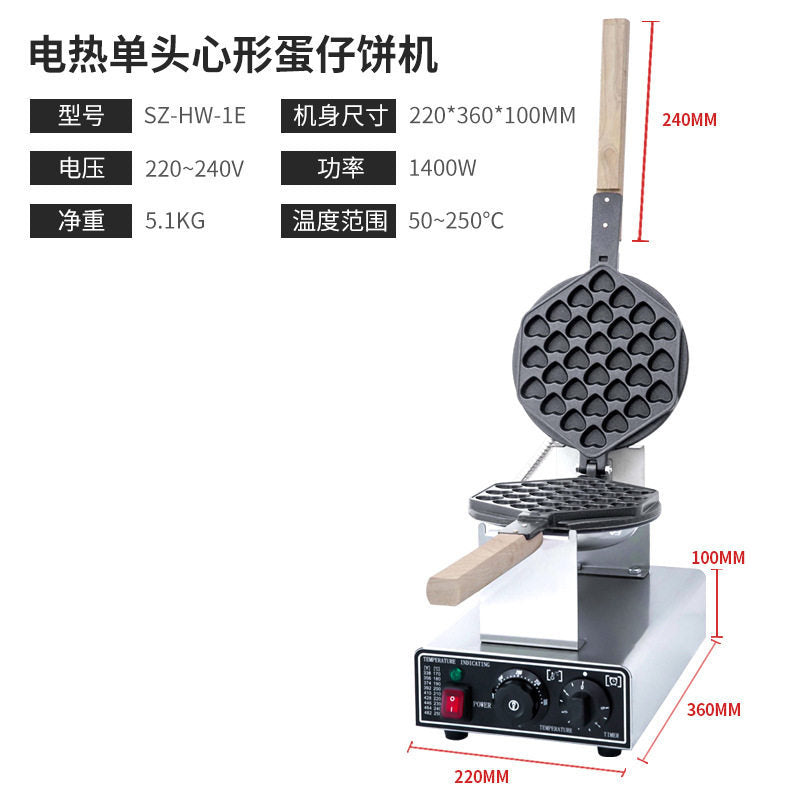 Double-head egg waffle machine commercial egg waffle machine electric heating egg pancake machine hong kong qq egg waffle machine roasted pancake egg pancake machine